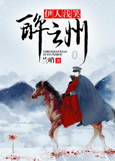 欧洲的旅行